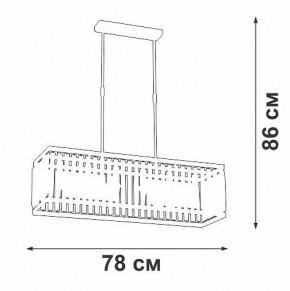 Люстра на штанге Vitaluce V5881 V5881-8/6PL в Покачах - pokachi.ok-mebel.com | фото 2