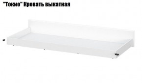 Токио Спальня (модульная) в Покачах - pokachi.ok-mebel.com | фото 10