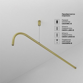Модульный светильник Maytoni Eye C104WL-3W3-6K-BS в Покачах - pokachi.ok-mebel.com | фото 4