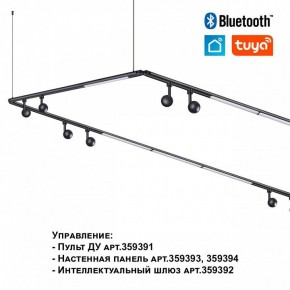 Модульный светильник Novotech Glat 359364 в Покачах - pokachi.ok-mebel.com | фото 7
