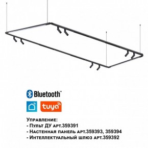 Модульный светильник Novotech Glat 359366 в Покачах - pokachi.ok-mebel.com | фото 7