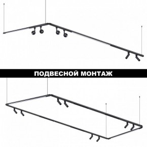 Модульный светильник Novotech Glat 359376 в Покачах - pokachi.ok-mebel.com | фото 6