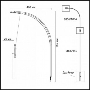 Модульный светильник Odeon Light Fino 7006/100A в Покачах - pokachi.ok-mebel.com | фото 3