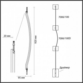 Модульный светильник Odeon Light Fino 7006/100D в Покачах - pokachi.ok-mebel.com | фото 6