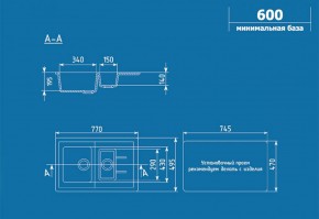 Мойка кухонная ULGRAN U-205 (770*495) в Покачах - pokachi.ok-mebel.com | фото 2