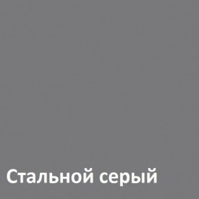 Муар Тумба под ТВ 13.261.02 в Покачах - pokachi.ok-mebel.com | фото 4