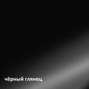 Муар Тумба под ТВ 13.262 в Покачах - pokachi.ok-mebel.com | фото 4