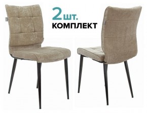 Набор из 2 стульев KF-4 в Покачах - pokachi.ok-mebel.com | фото