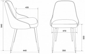 Набор из 2 стульев KF-5 в Покачах - pokachi.ok-mebel.com | фото 6