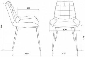 Набор из 2 стульев KF-6 в Покачах - pokachi.ok-mebel.com | фото 6