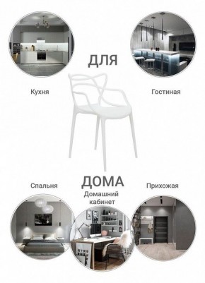 Набор стульев Masters в Покачах - pokachi.ok-mebel.com | фото 8