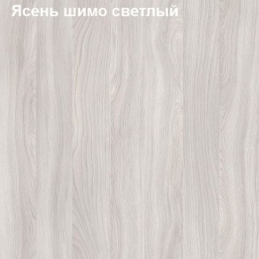 Надставка к столу компьютерному высокая Логика Л-5.2 в Покачах - pokachi.ok-mebel.com | фото 6