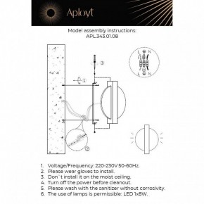 Накладной светильник Aployt Abeliya APL.343.01.08 в Покачах - pokachi.ok-mebel.com | фото 2