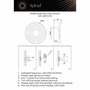 Накладной светильник Aployt Anecia APL.061.01.05 в Покачах - pokachi.ok-mebel.com | фото 2