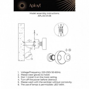 Накладной светильник Aployt Eloiza APL.341.31.06 в Покачах - pokachi.ok-mebel.com | фото 2