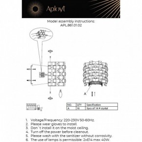 Накладной светильник Aployt Felikayt APL.861.01.02 в Покачах - pokachi.ok-mebel.com | фото 2