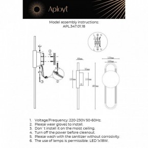 Накладной светильник Aployt Francesco APL.347.01.18 в Покачах - pokachi.ok-mebel.com | фото 2
