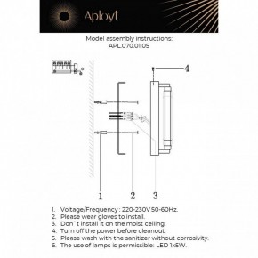 Накладной светильник Aployt Lakres APL.070.01.05 в Покачах - pokachi.ok-mebel.com | фото 2