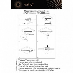Накладной светильник Aployt Mari APL.0056.09.05 в Покачах - pokachi.ok-mebel.com | фото 2