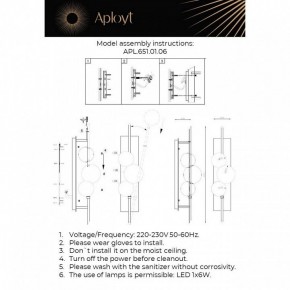 Накладной светильник Aployt Noel APL.651.01.06 в Покачах - pokachi.ok-mebel.com | фото 2