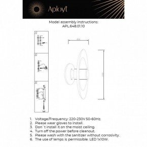 Накладной светильник Aployt Stefa APL.648.01.10 в Покачах - pokachi.ok-mebel.com | фото 2