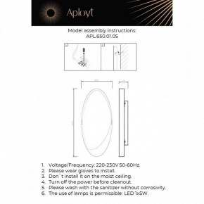 Накладной светильник Aployt Tommaso APL.650.01.05 в Покачах - pokachi.ok-mebel.com | фото 2