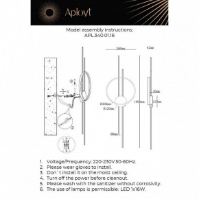 Накладной светильник Aployt Veronik APL.340.01.16 в Покачах - pokachi.ok-mebel.com | фото 2