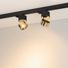 Накладной светильник Arlight PLURIO 038121 в Покачах - pokachi.ok-mebel.com | фото 3
