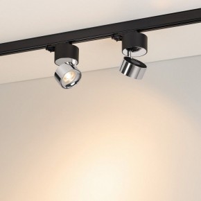 Накладной светильник Arlight PLURIO 038125 в Покачах - pokachi.ok-mebel.com | фото 3