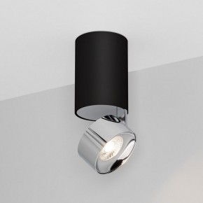 Накладной светильник Arlight PLURIO 040380 в Покачах - pokachi.ok-mebel.com | фото 2