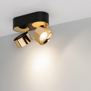 Накладной светильник Arlight PLURIO 040462 в Покачах - pokachi.ok-mebel.com | фото
