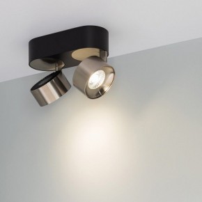 Накладной светильник Arlight PLURIO 040465 в Покачах - pokachi.ok-mebel.com | фото