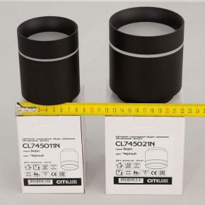 Накладной светильник Citilux Борн CL745011N в Покачах - pokachi.ok-mebel.com | фото 3