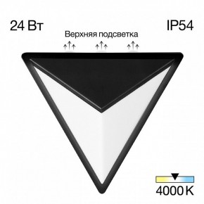 Накладной светильник Citilux Domus CLU0804BK в Покачах - pokachi.ok-mebel.com | фото 2