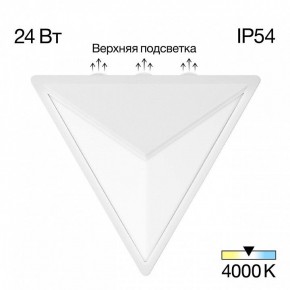 Накладной светильник Citilux Domus CLU0804WH в Покачах - pokachi.ok-mebel.com | фото 2