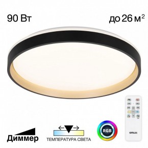 Накладной светильник Citilux ENZO CL753511G в Покачах - pokachi.ok-mebel.com | фото 2