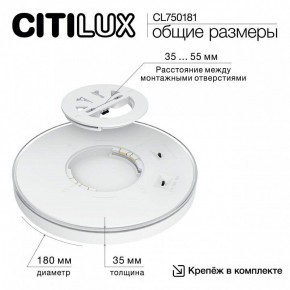 Накладной светильник Citilux Etalon CL750181 в Покачах - pokachi.ok-mebel.com | фото 10