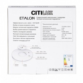 Накладной светильник Citilux Etalon CL750240 в Покачах - pokachi.ok-mebel.com | фото 8