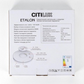 Накладной светильник Citilux Etalon CL750241 в Покачах - pokachi.ok-mebel.com | фото 13