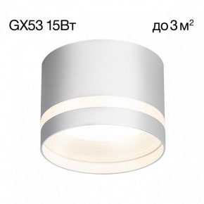 Накладной светильник Citilux Hardy CL002C10 в Покачах - pokachi.ok-mebel.com | фото 3