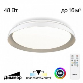 Накладной светильник Citilux MEGA CL752351G в Покачах - pokachi.ok-mebel.com | фото 3