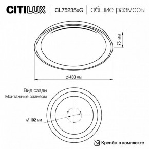 Накладной светильник Citilux MEGA CL752352G в Покачах - pokachi.ok-mebel.com | фото 4