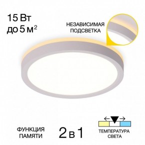 Накладной светильник Citilux NORMA CL748180 в Покачах - pokachi.ok-mebel.com | фото 2
