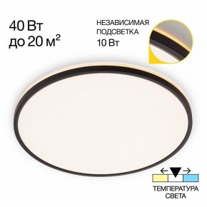 Накладной светильник Citilux Norma CL748501 в Покачах - pokachi.ok-mebel.com | фото 2