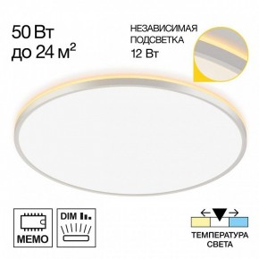 Накладной светильник Citilux Norma CL748600 в Покачах - pokachi.ok-mebel.com | фото 7