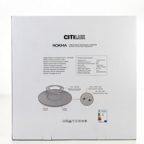 Накладной светильник Citilux Norma CL748600 в Покачах - pokachi.ok-mebel.com | фото 9