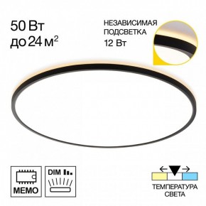 Накладной светильник Citilux Norma CL748601 в Покачах - pokachi.ok-mebel.com | фото 2
