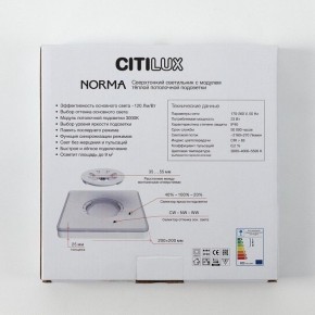 Накладной светильник Citilux Norma CL748K201 в Покачах - pokachi.ok-mebel.com | фото 9