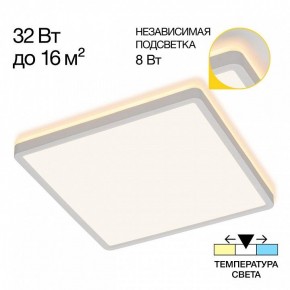 Накладной светильник Citilux Norma CL748K300 в Покачах - pokachi.ok-mebel.com | фото 2