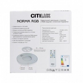 Накладной светильник Citilux Norma CL749320 в Покачах - pokachi.ok-mebel.com | фото 10